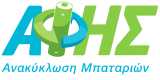final RGB LOGO AFIS